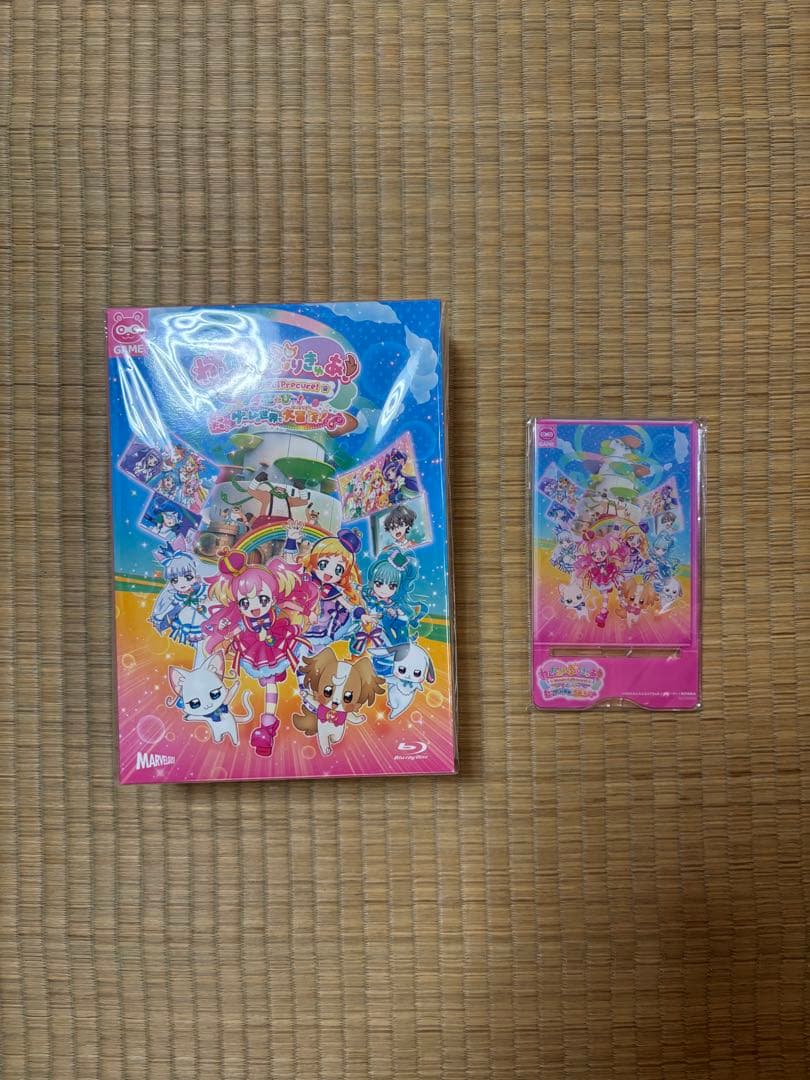 プリキュアグッズまとめ売り　キミとアイドルプリキュア・わんだふるぷりきゅあ