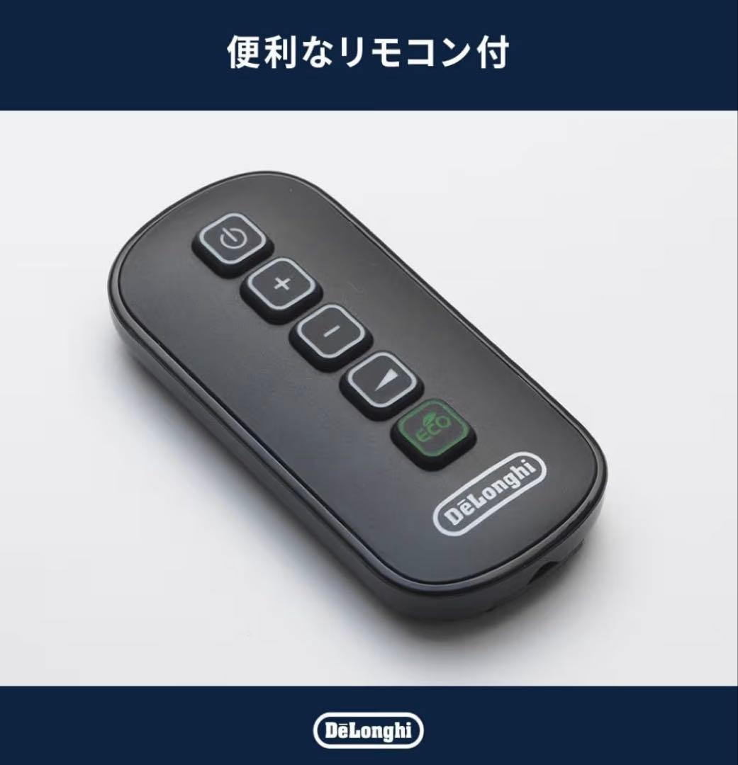 DeLonghi マルチダイナミックヒーター 24時間タイマー付