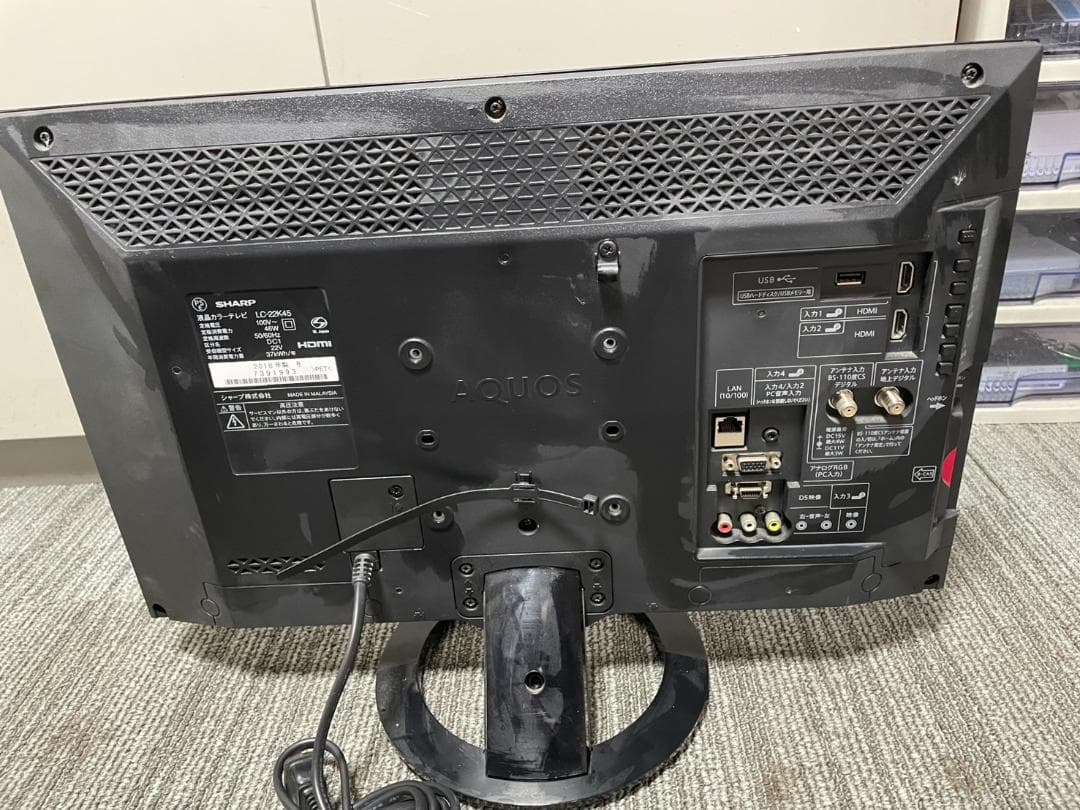 シャープ　22型　液晶テレビ　LC-22K45