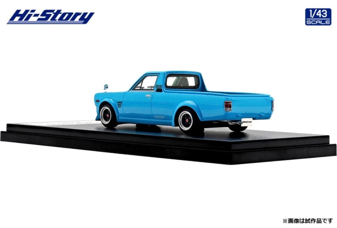 ハイストーリー 1/43 ダットサン サニートラック 1979年カスタマイズド