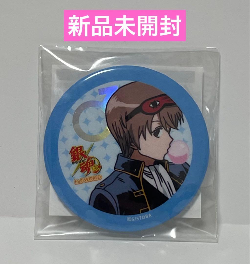 銀魂 沖田総悟 J-WORLD 性転換篇 缶バッジ 恋の銀魂神社