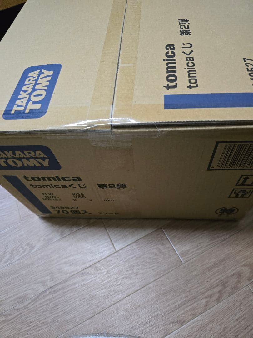 トミカくじ 第2弾 1ロット 未開封 tomica タカラトミー
