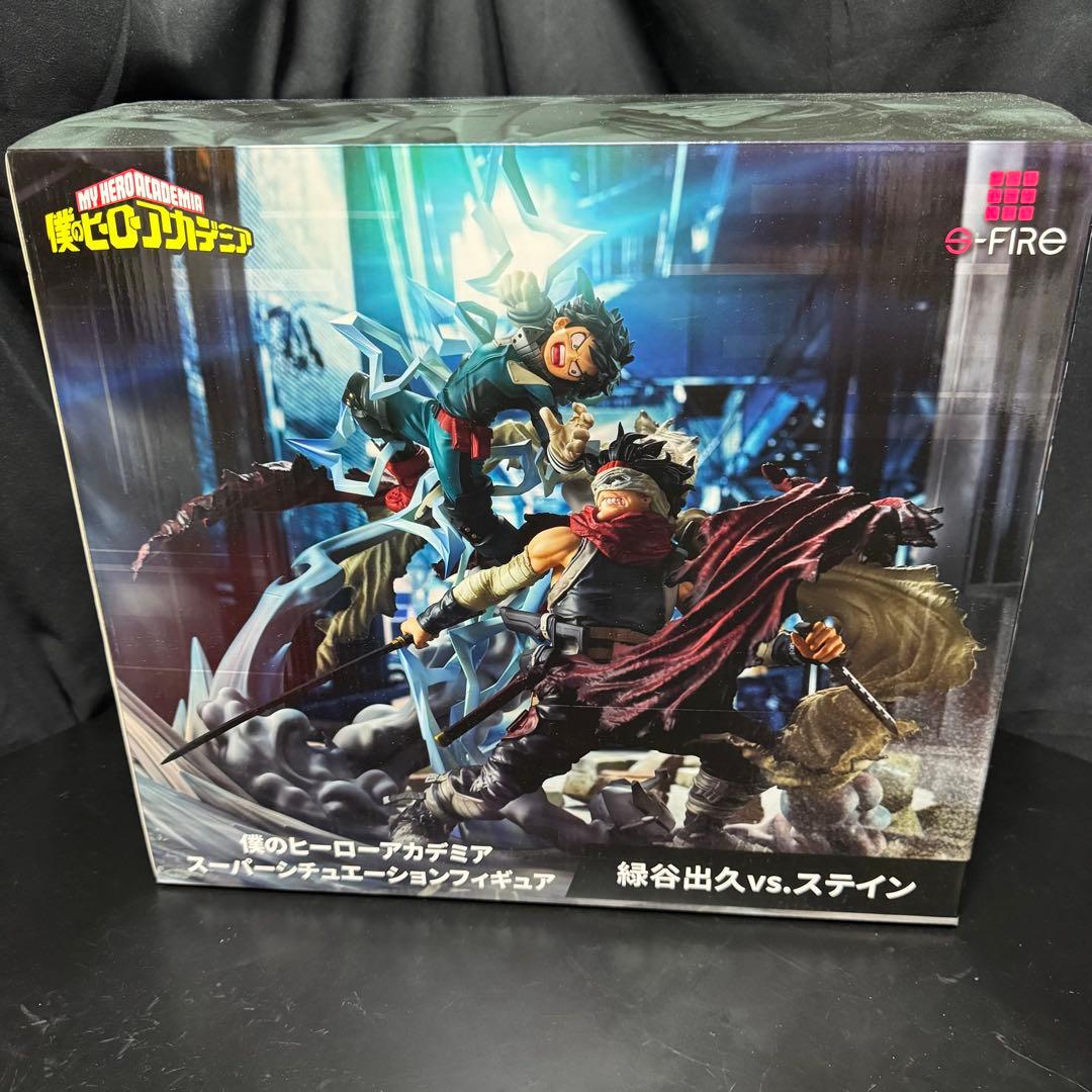 僕のヒーローアカデミア s-fire フィギュア 緑谷出久vs.ステイン