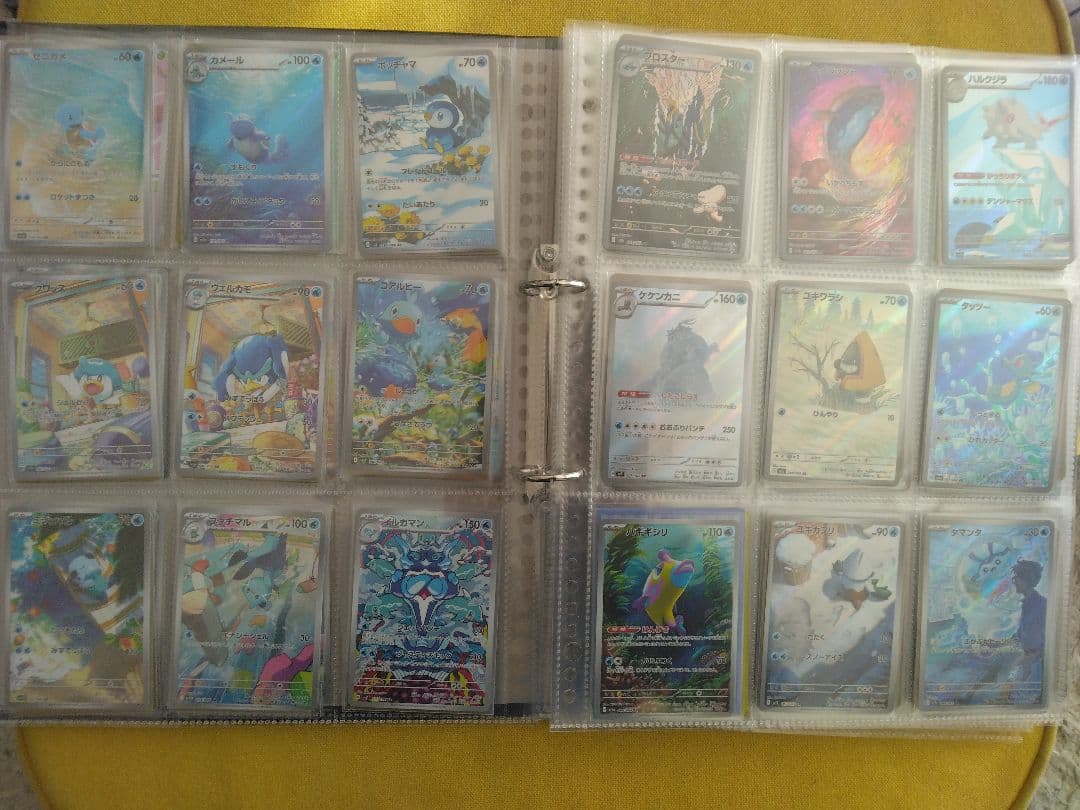 ポケモンカード 引退品 SAR SR AR CHR マスボミラー　まとめ売り