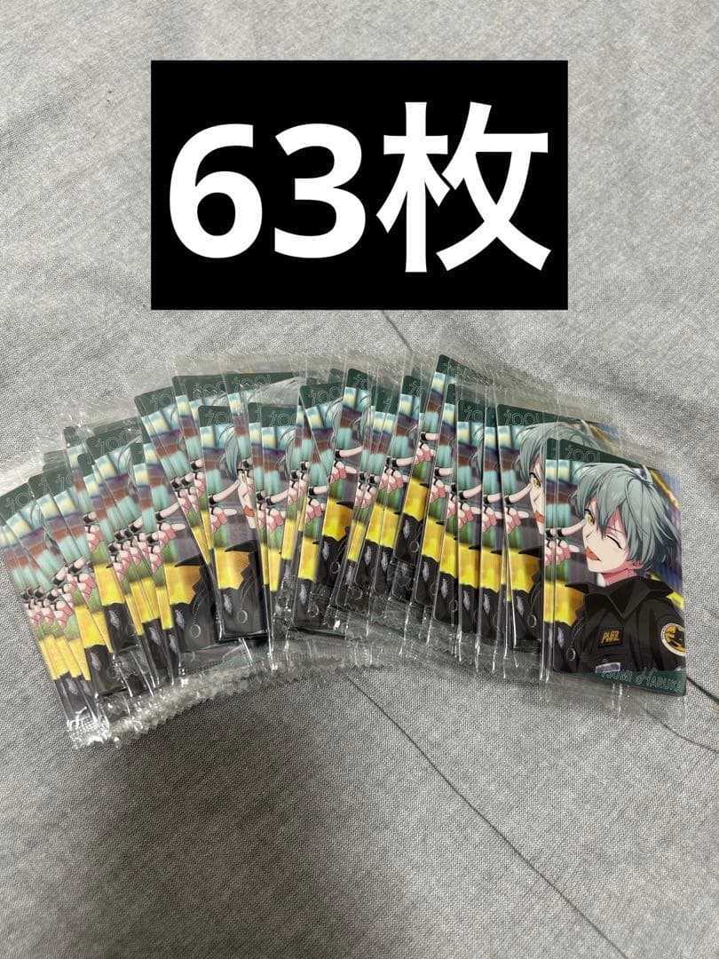 アイナナ ウエハース SUGAO 悠