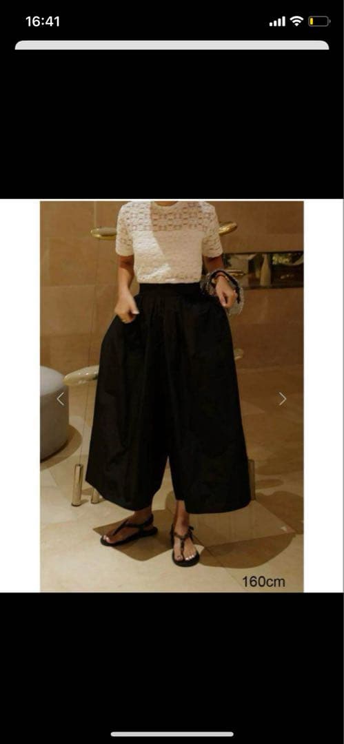 uiko MACHATTメモリーキュロットパンツ　未使用