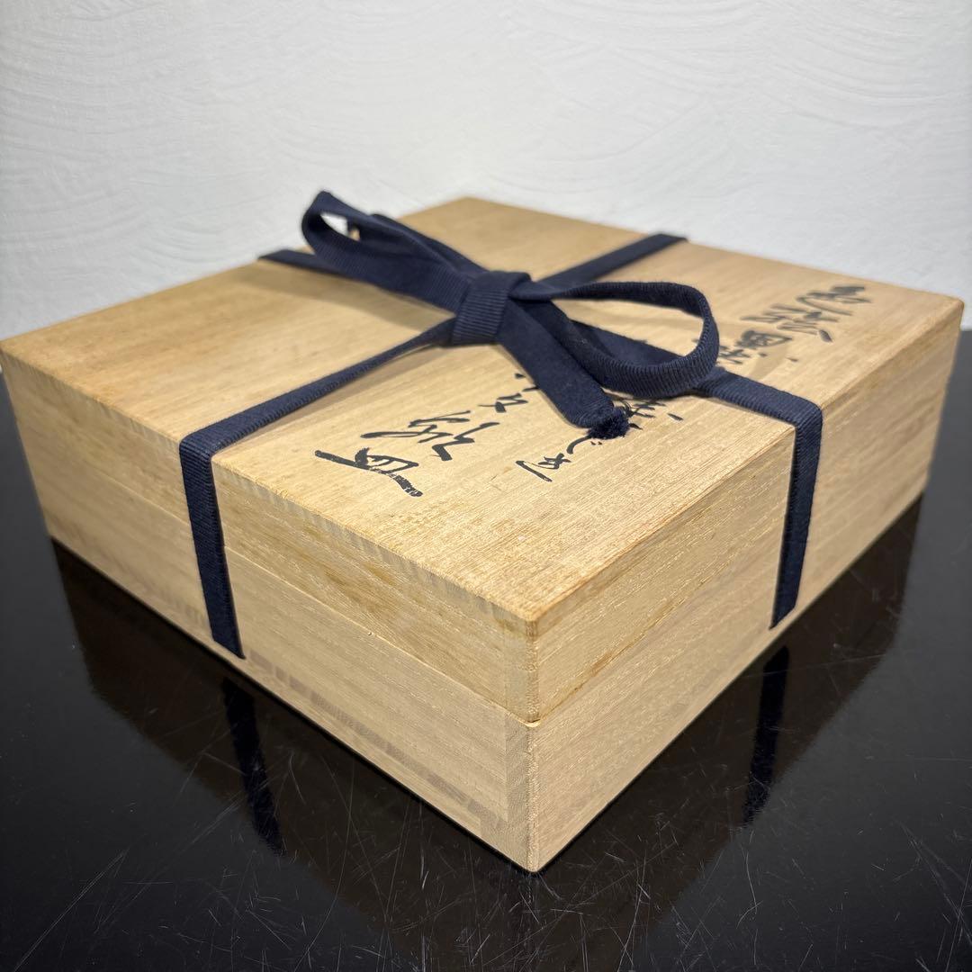 真作　本人作　人間国宝　14代今泉今右衛門　色絵墨色墨はじき瑞波花文盌