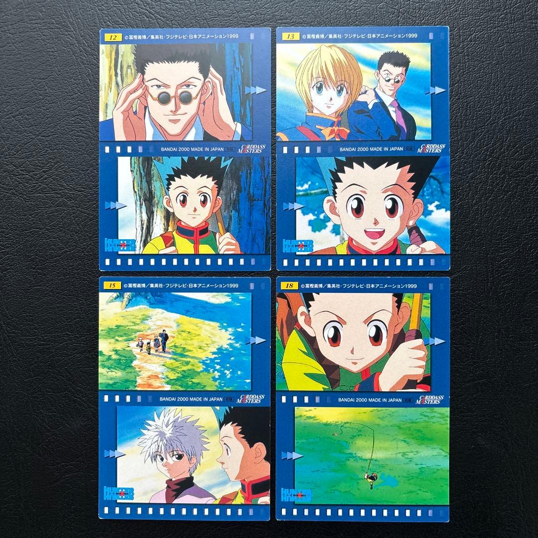HUNTER×HUNTER カードダスOPフィルム No.12、13、15、18