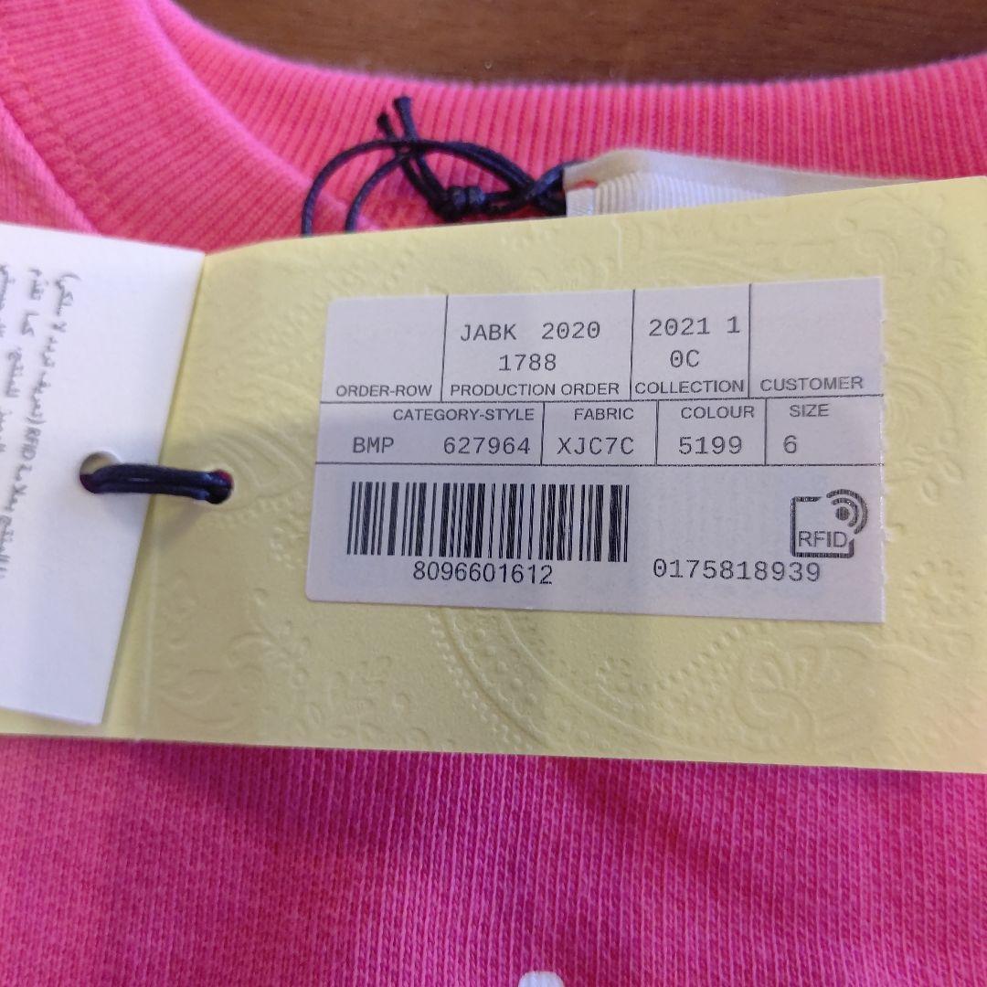 GUCCI ピンク トレーナー サイズ6