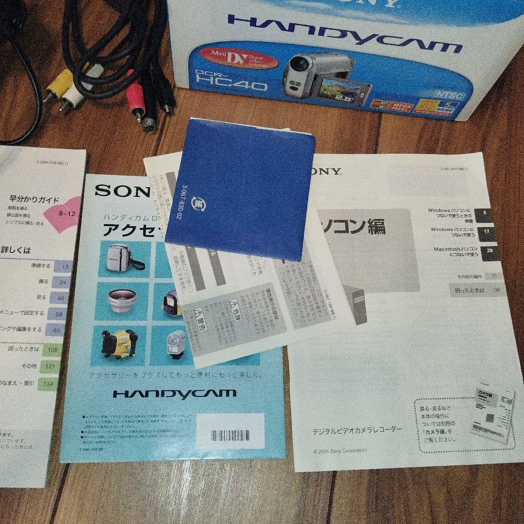 SONY DCR-HC40 美品