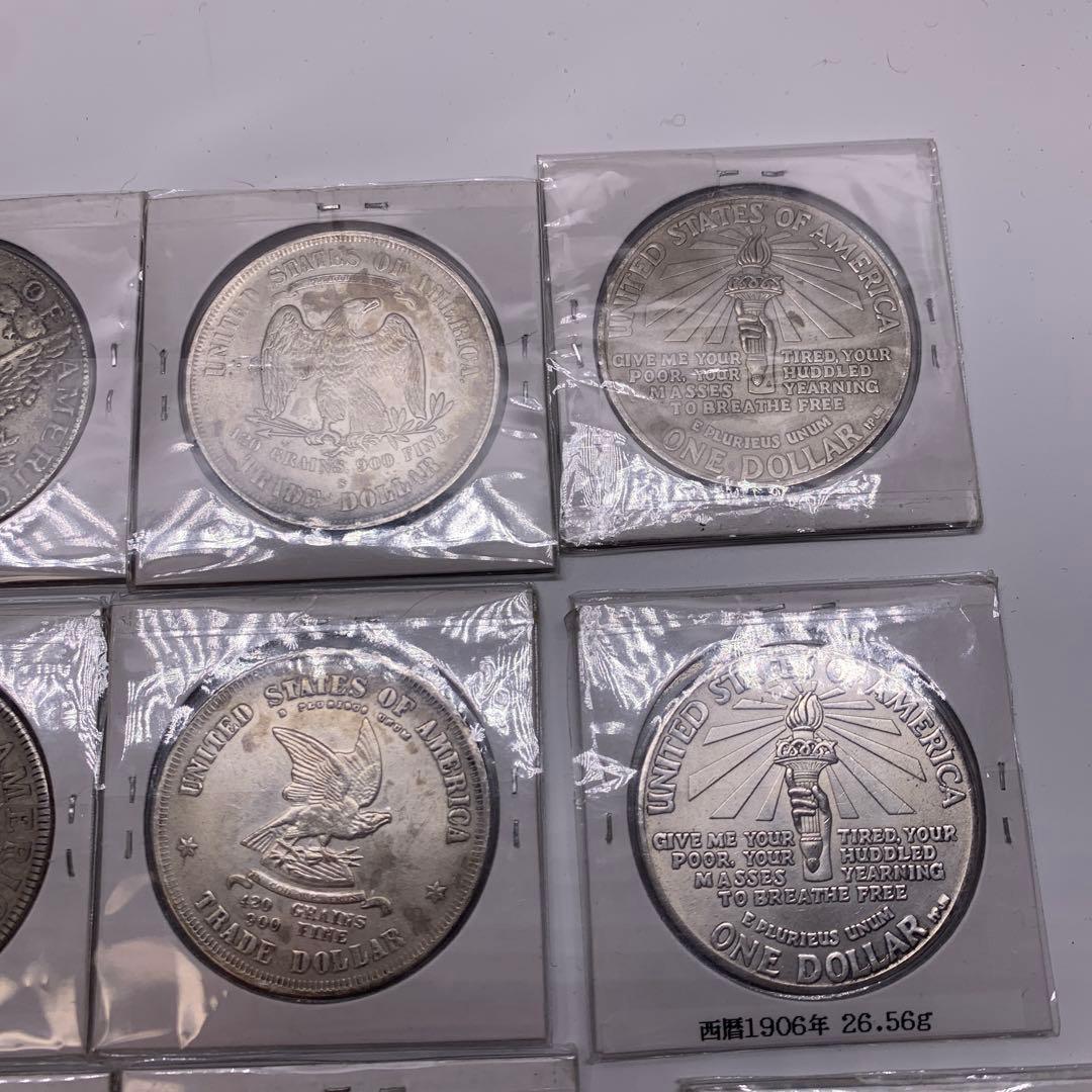 アメリカ銀貨コレクション 17枚セット モルガンダラーなど