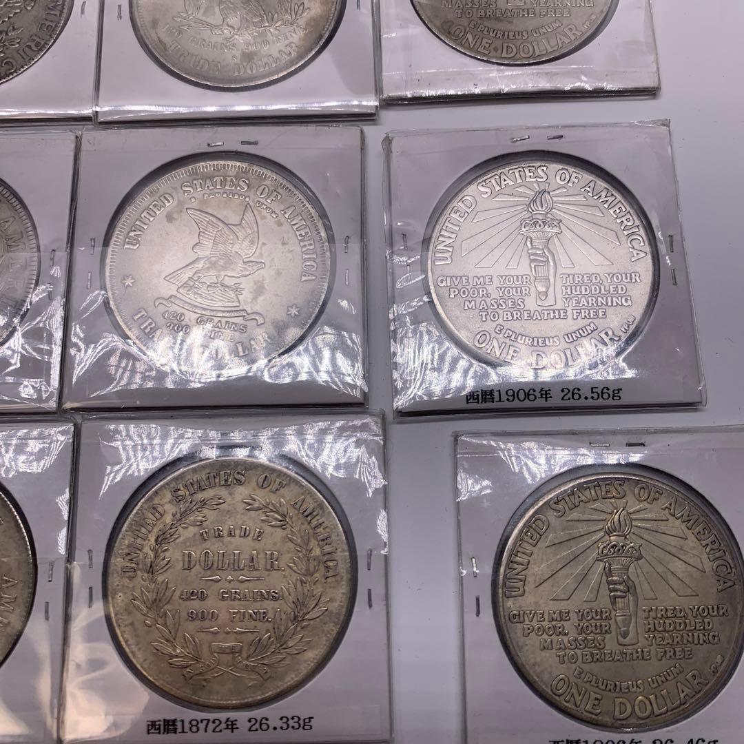 アメリカ銀貨コレクション 17枚セット モルガンダラーなど