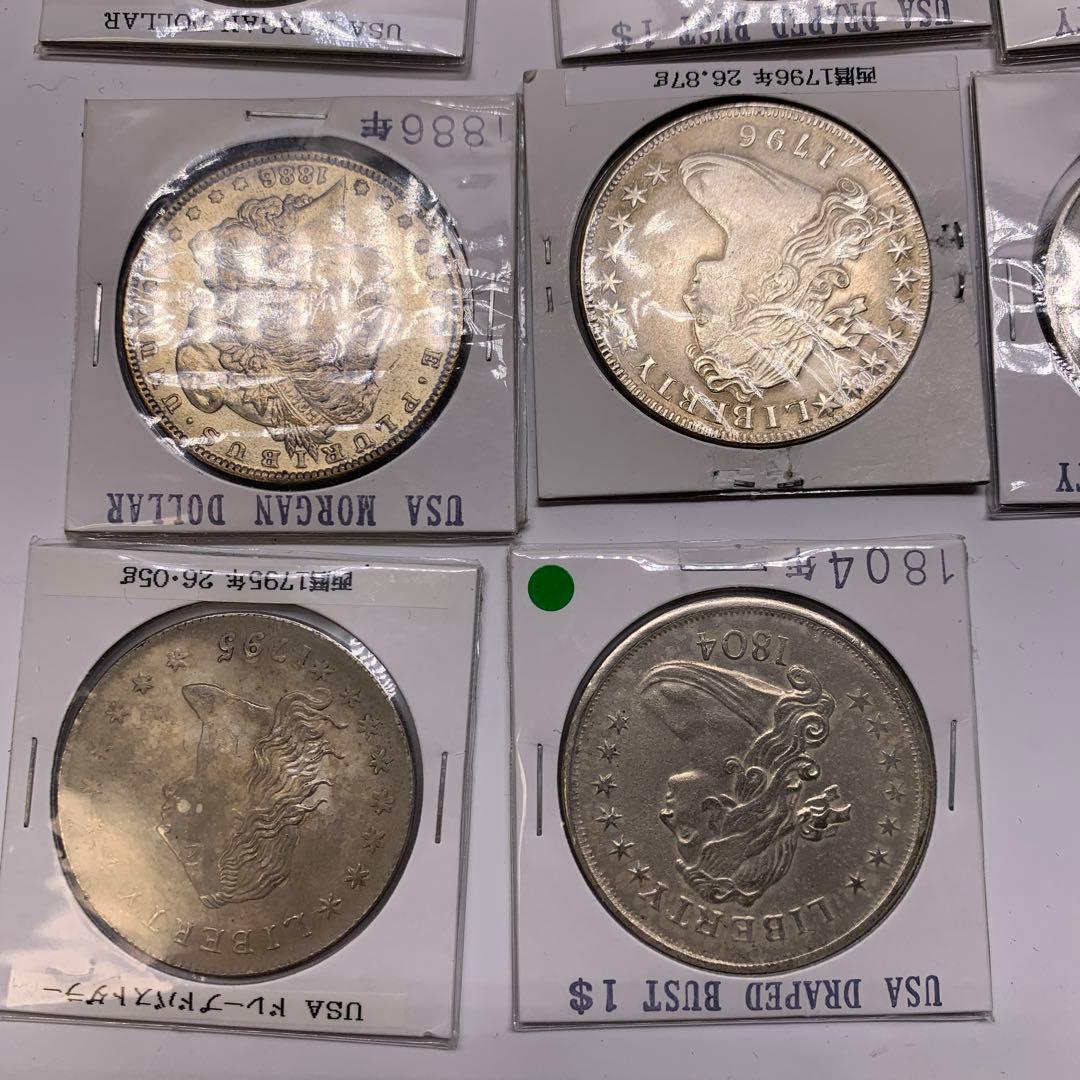 アメリカ銀貨コレクション 17枚セット モルガンダラーなど