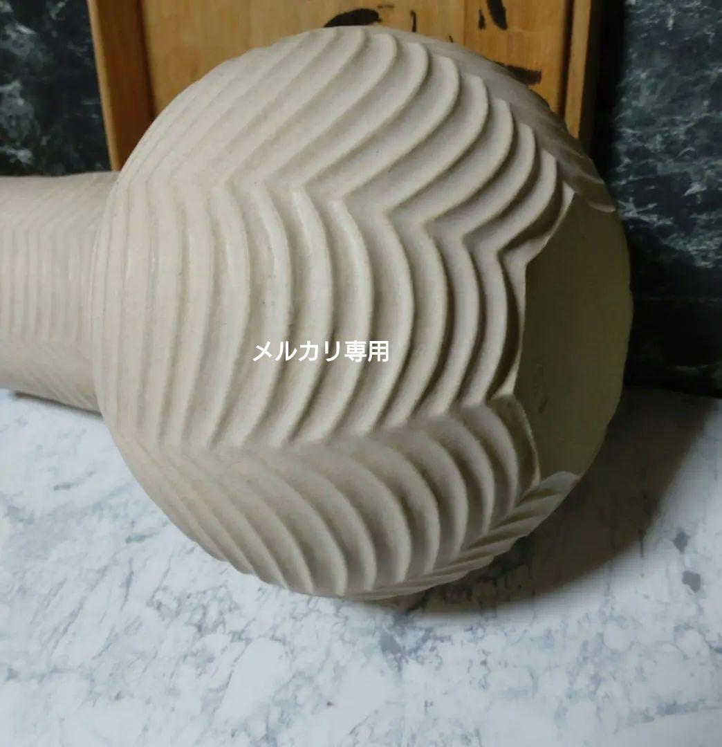 【ゲルト•クナッパー】白釉波形削文長頸花瓶