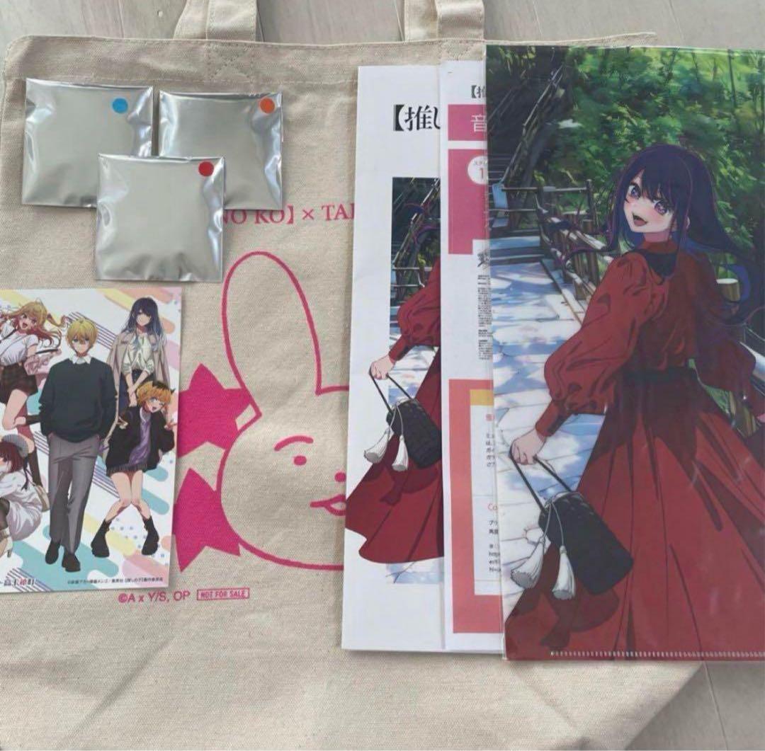 【推しの子】限定品 音声ガイド セット 高千穂限定 ミニキャラ 人気 コラボ