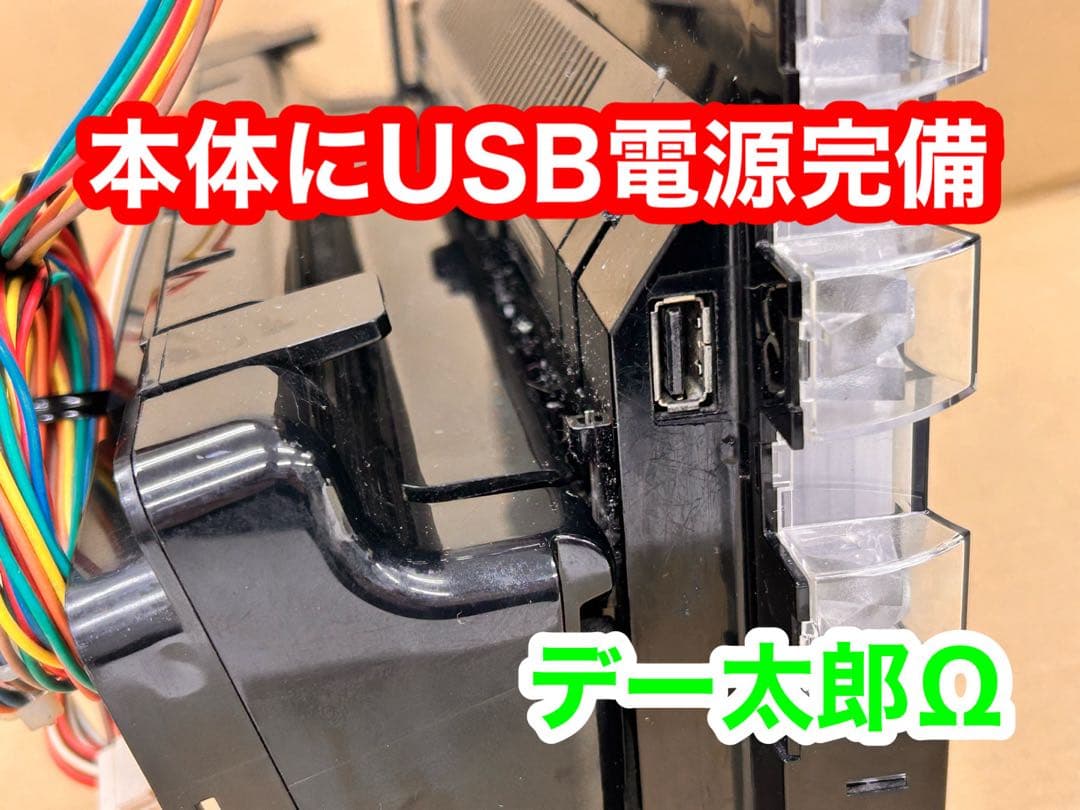 データカウンター デー太郎Ω 家庭用電源加工済 スロットorパチ用選択OK