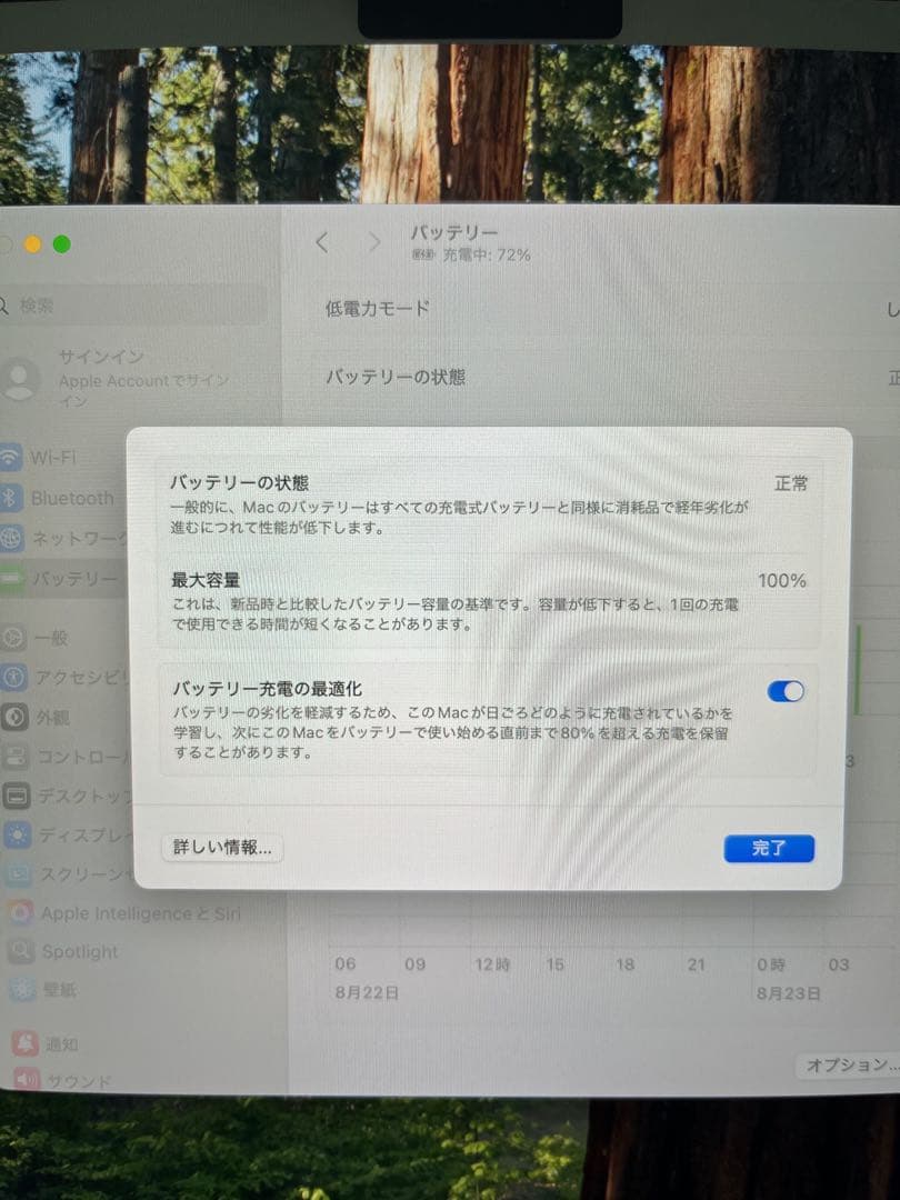 MacBook本体 MacBook Air (M2, 2022)