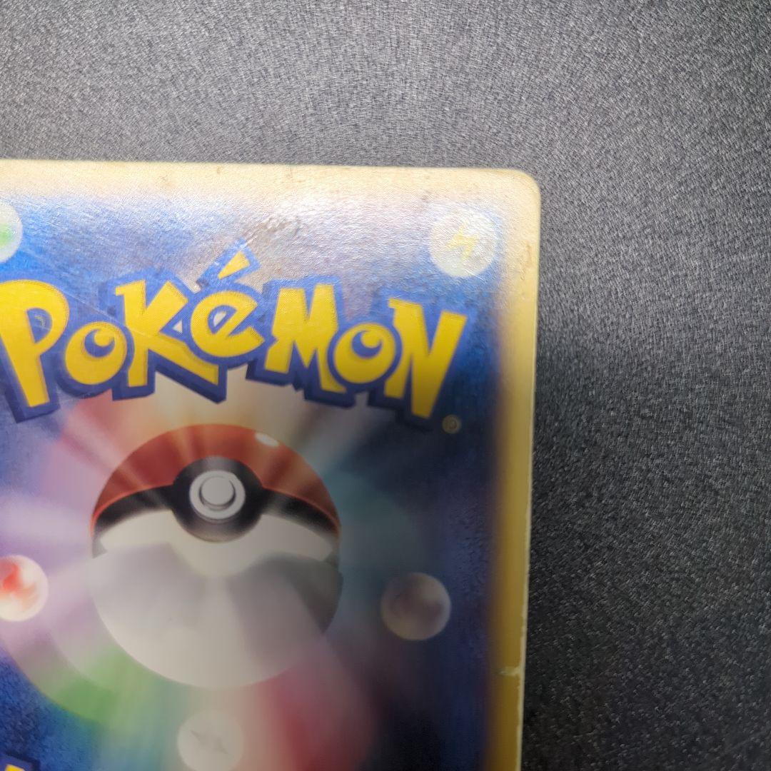 ライチュウ ★ 第1弾基本拡張パック 113/128