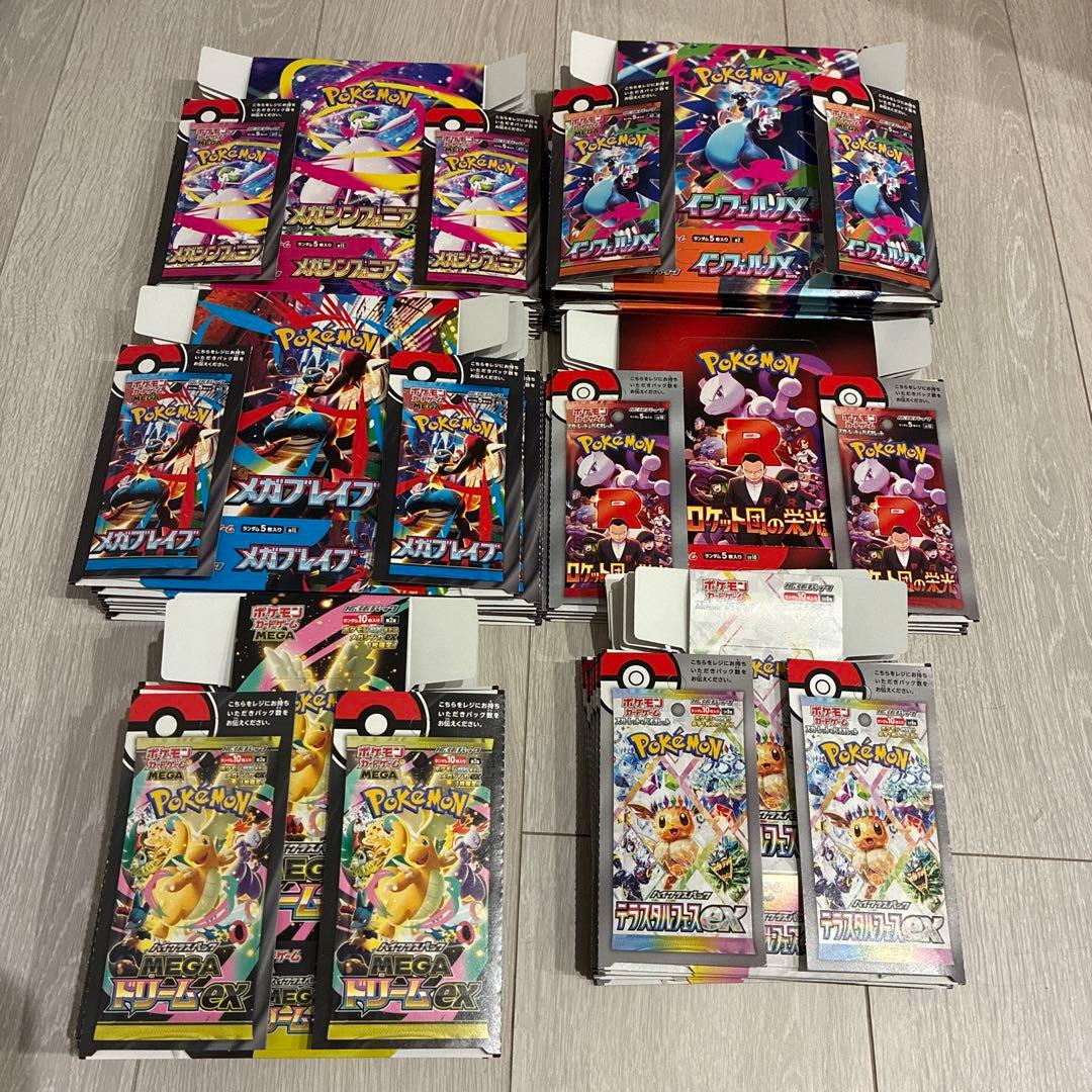 ポケモンカード　空き箱　まとめ売り