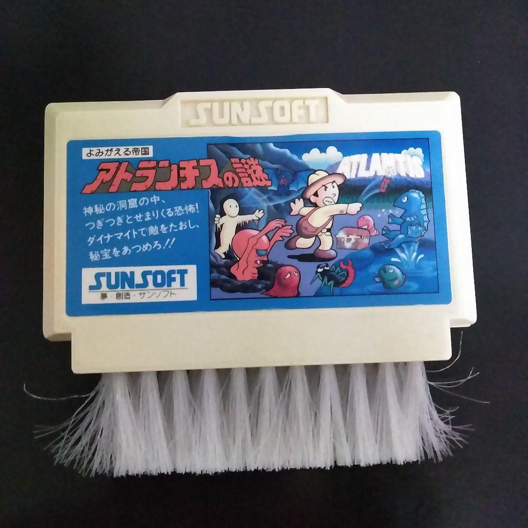 【激レア！】机上ブラシ　アトランチスの謎