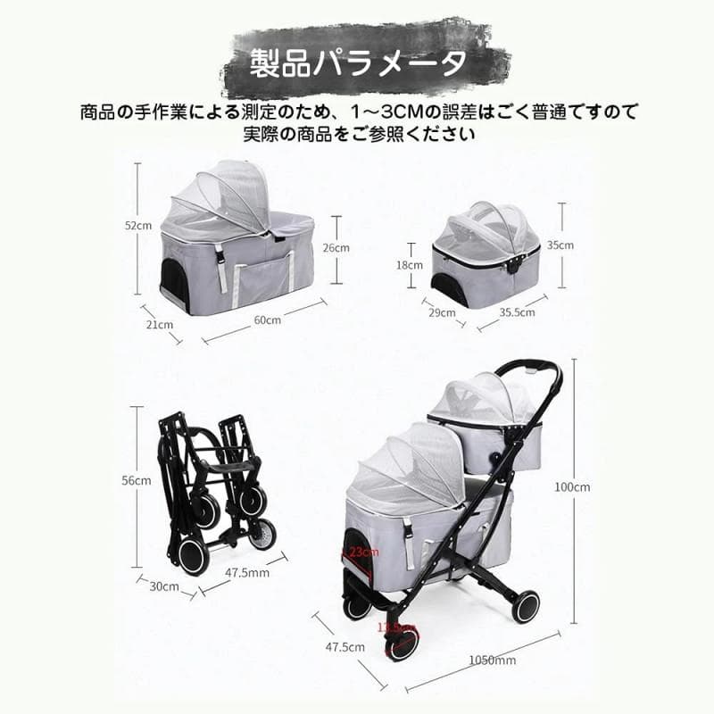 小型犬猫用折りたたみペットカート 対面式 軽量 耐荷重20kg 4輪ペットバギー
