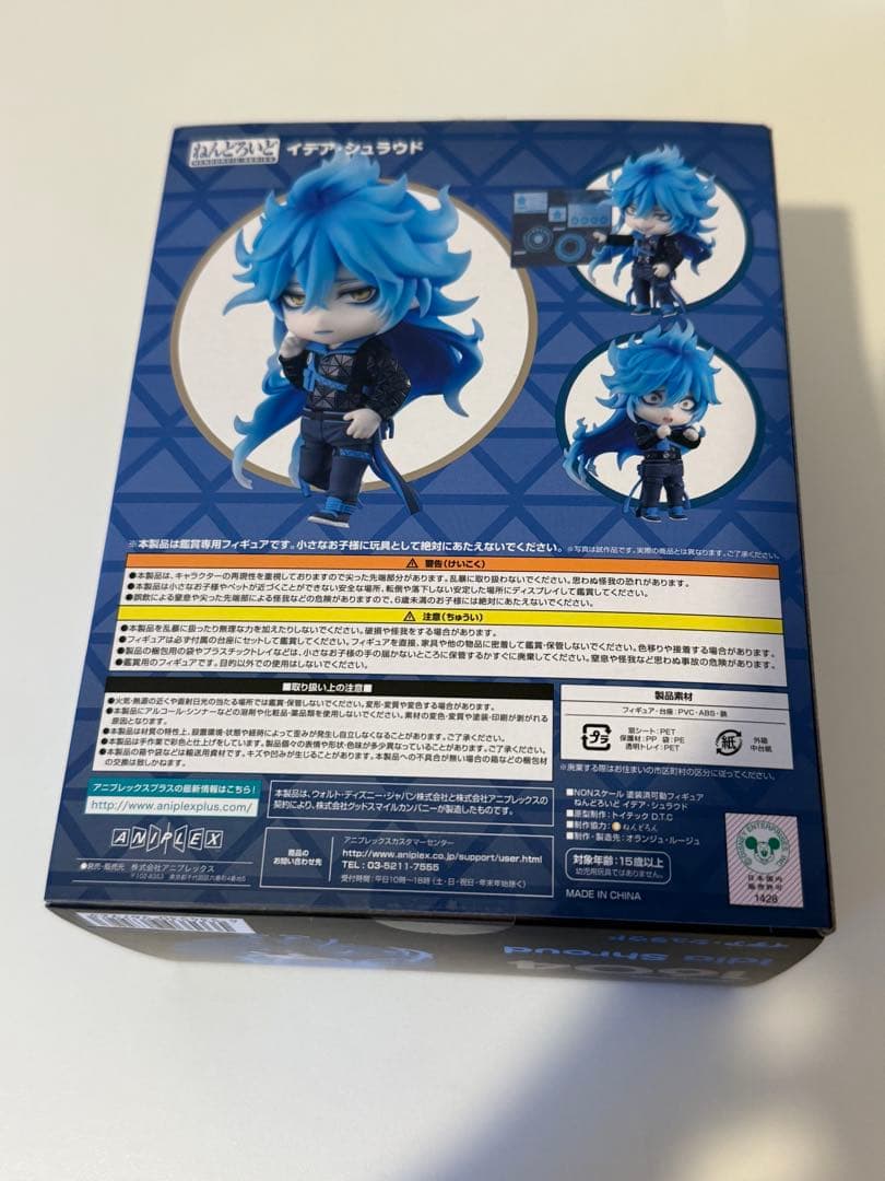 ねんどろいど イデア シュラウド ツイステ