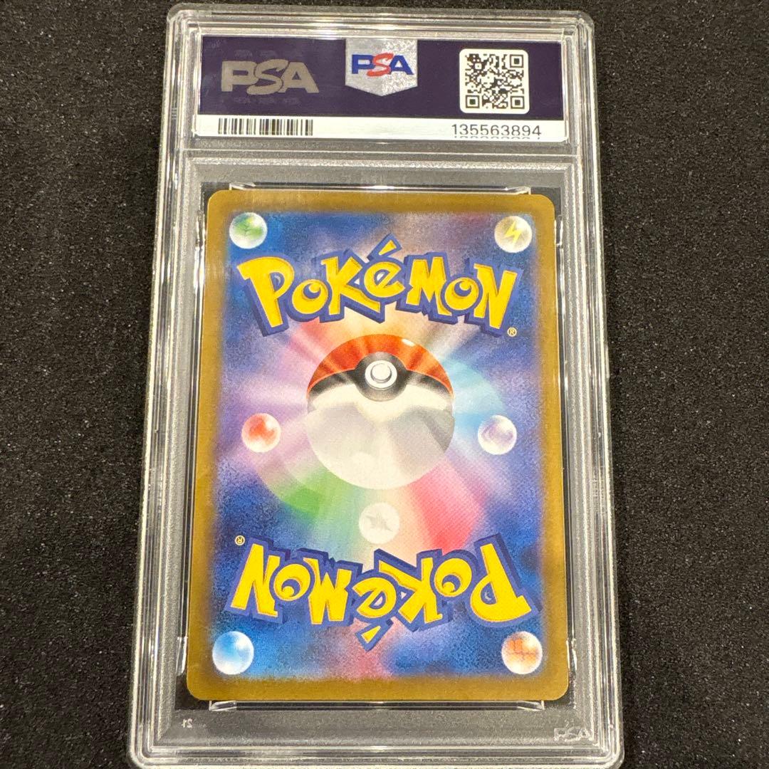 【PSA10】2 フクオカのピカチュウ　289/SV-Pプロモ　ポケモンカード