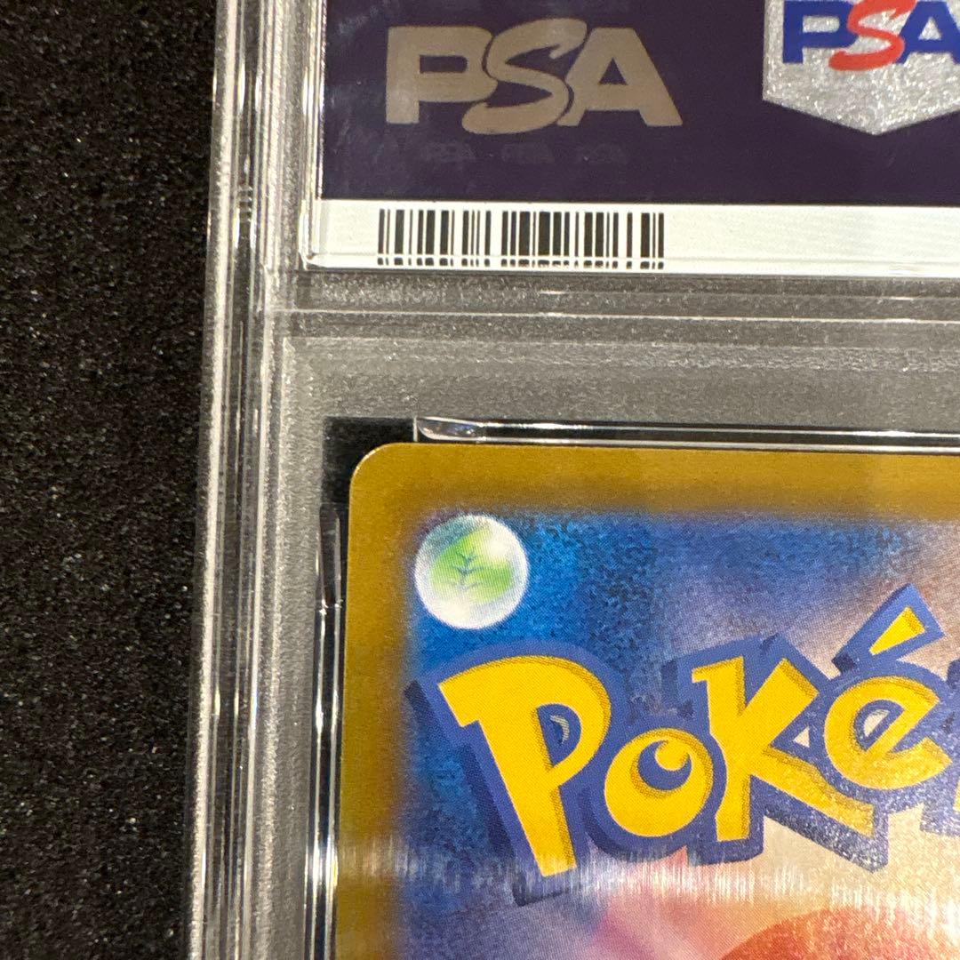 【PSA10】2 フクオカのピカチュウ　289/SV-Pプロモ　ポケモンカード