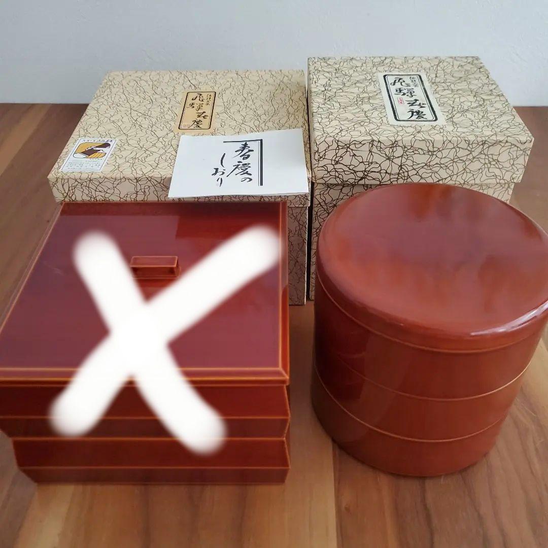 未使用★飛騨春慶塗 漆塗り 重箱と円形容器セット 箱付き