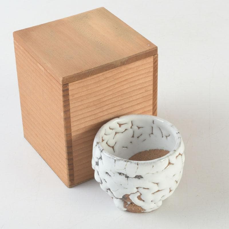 バラ　萩焼　三輪休雪造　盃　ぐい呑　共箱　V　9573