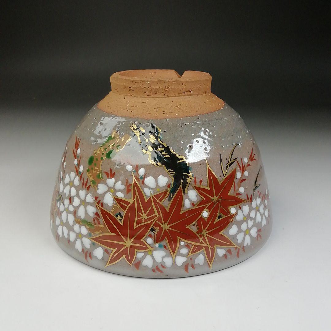 Ｔ７１１　茶碗　『乾山写　雲錦文』『平安　橋本紫雲 造』　共箱　抹茶碗　茶道具