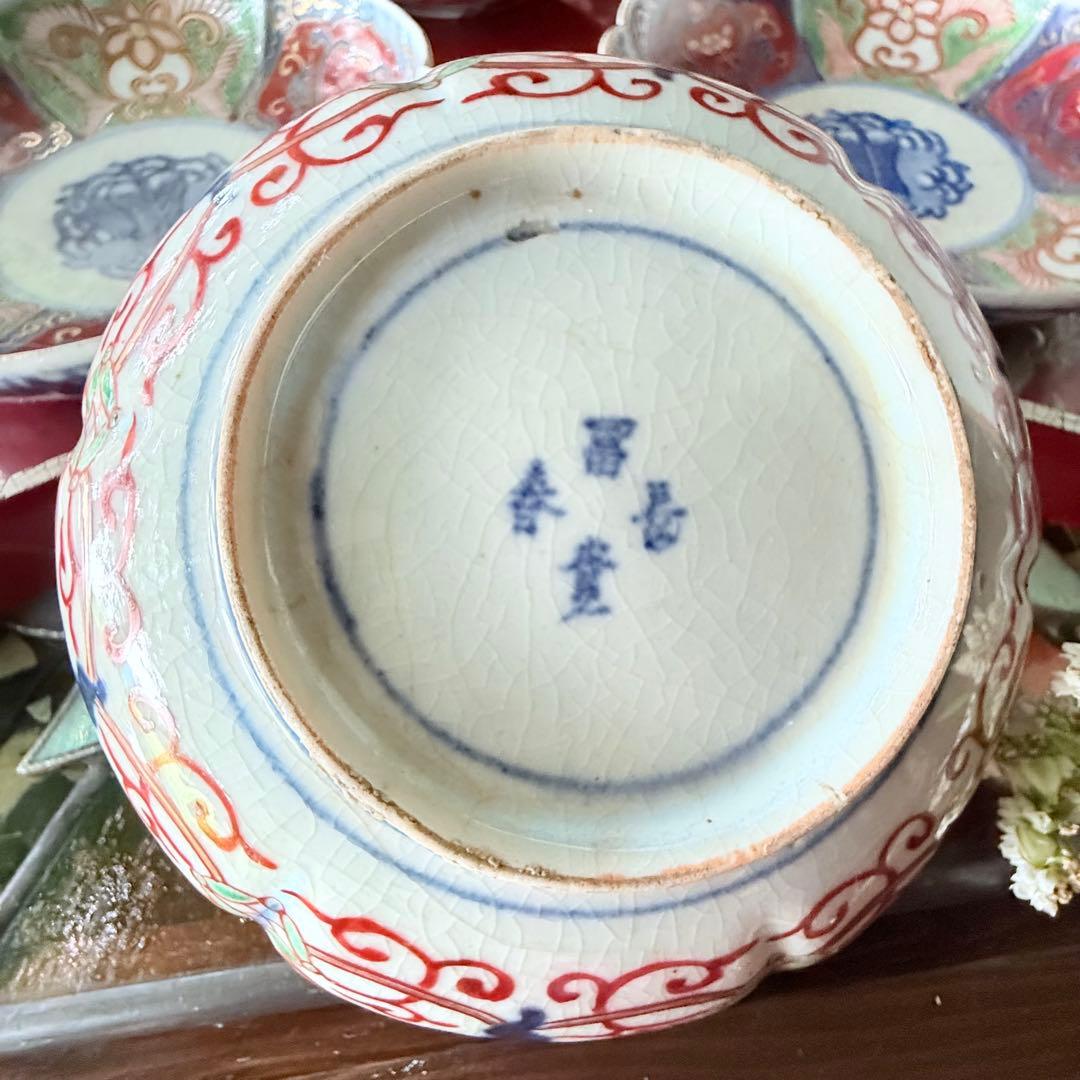 2208様感謝‼️明治27年‼️超絶伊万里錦手　軍配❌瓔珞文　輪花縁小皿5客高橋氏