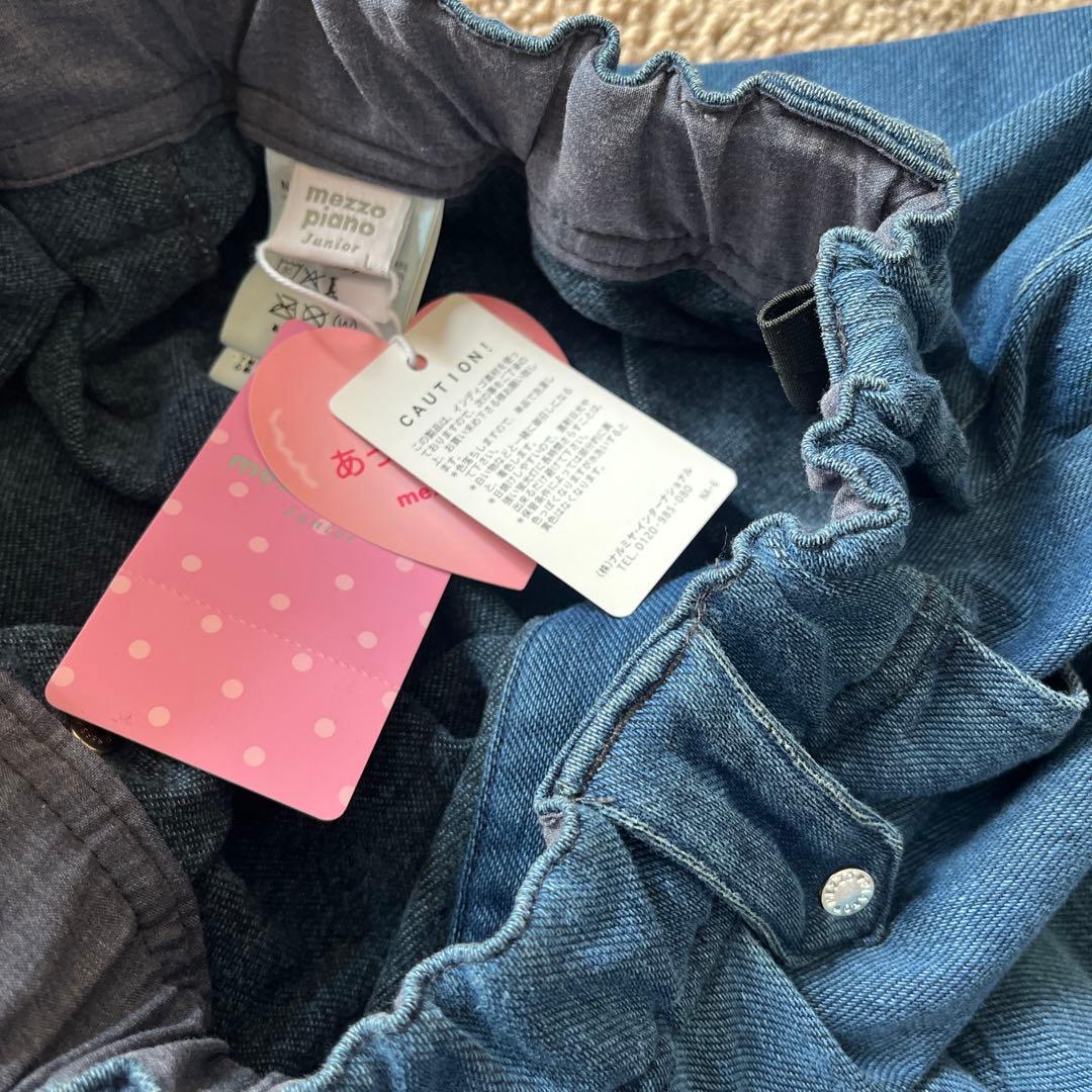 かなりお得‼️お早めに‼️メゾピアノ⭐︎160