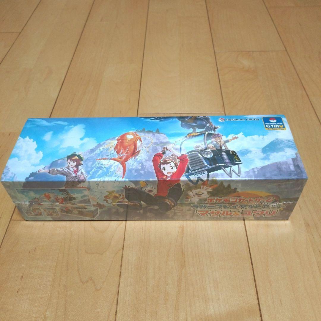 スペシャルデッキセットex　スペシャルバトルセット&サプライ周辺グッズまとめ売り