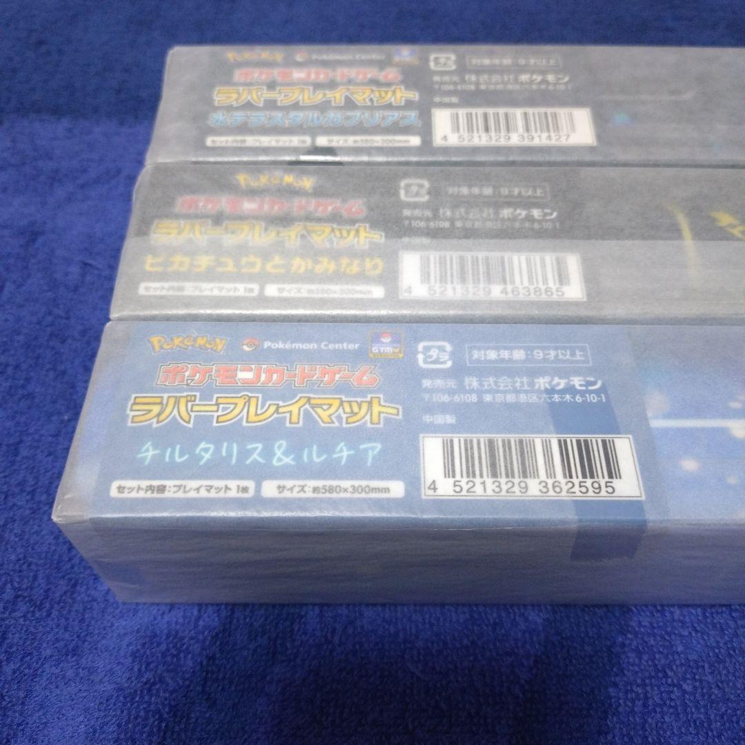 スペシャルデッキセットex　スペシャルバトルセット&サプライ周辺グッズまとめ売り