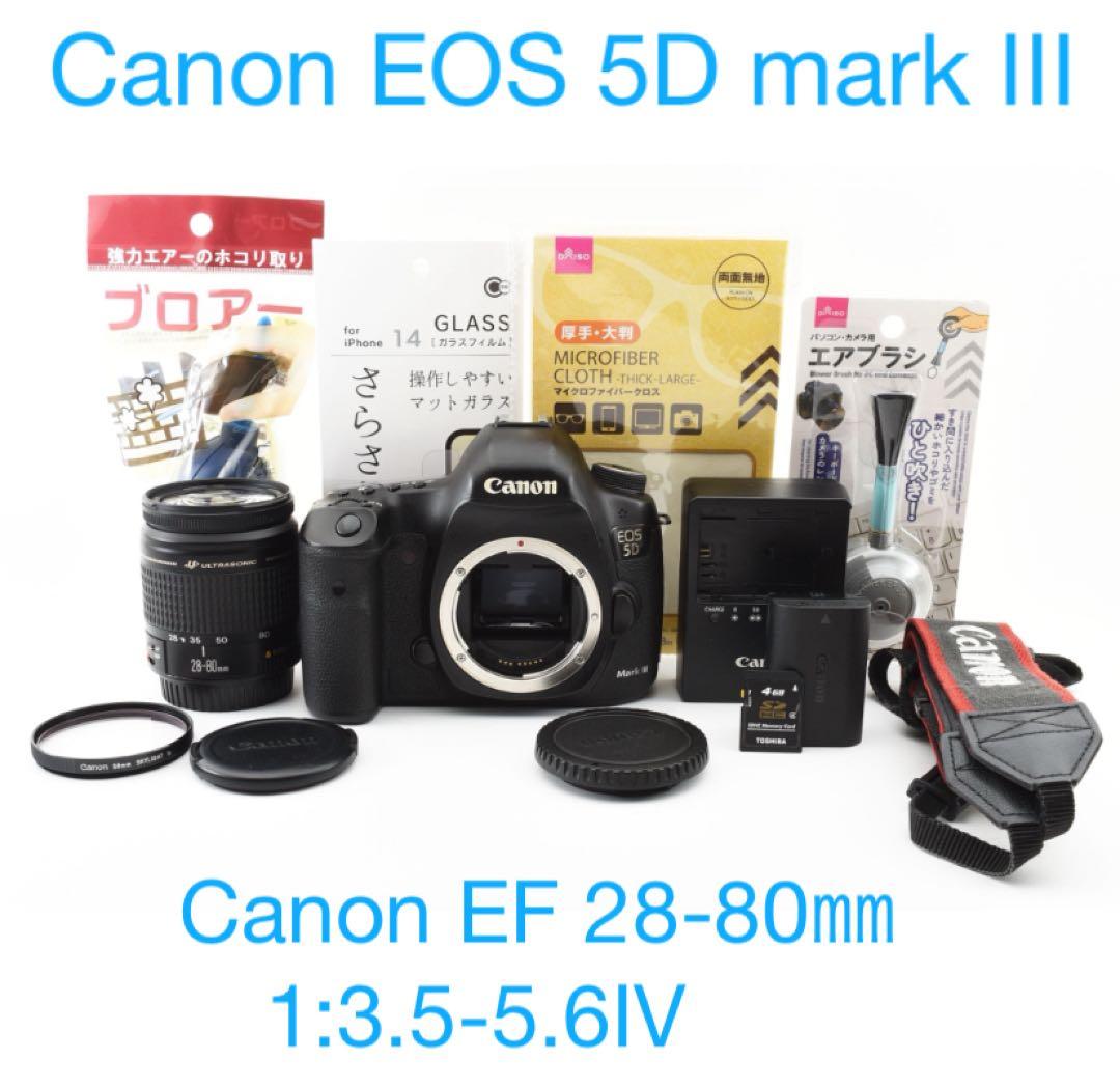 デジタル一眼レフカメラCanon EOS 5D mark III標準レンズセット