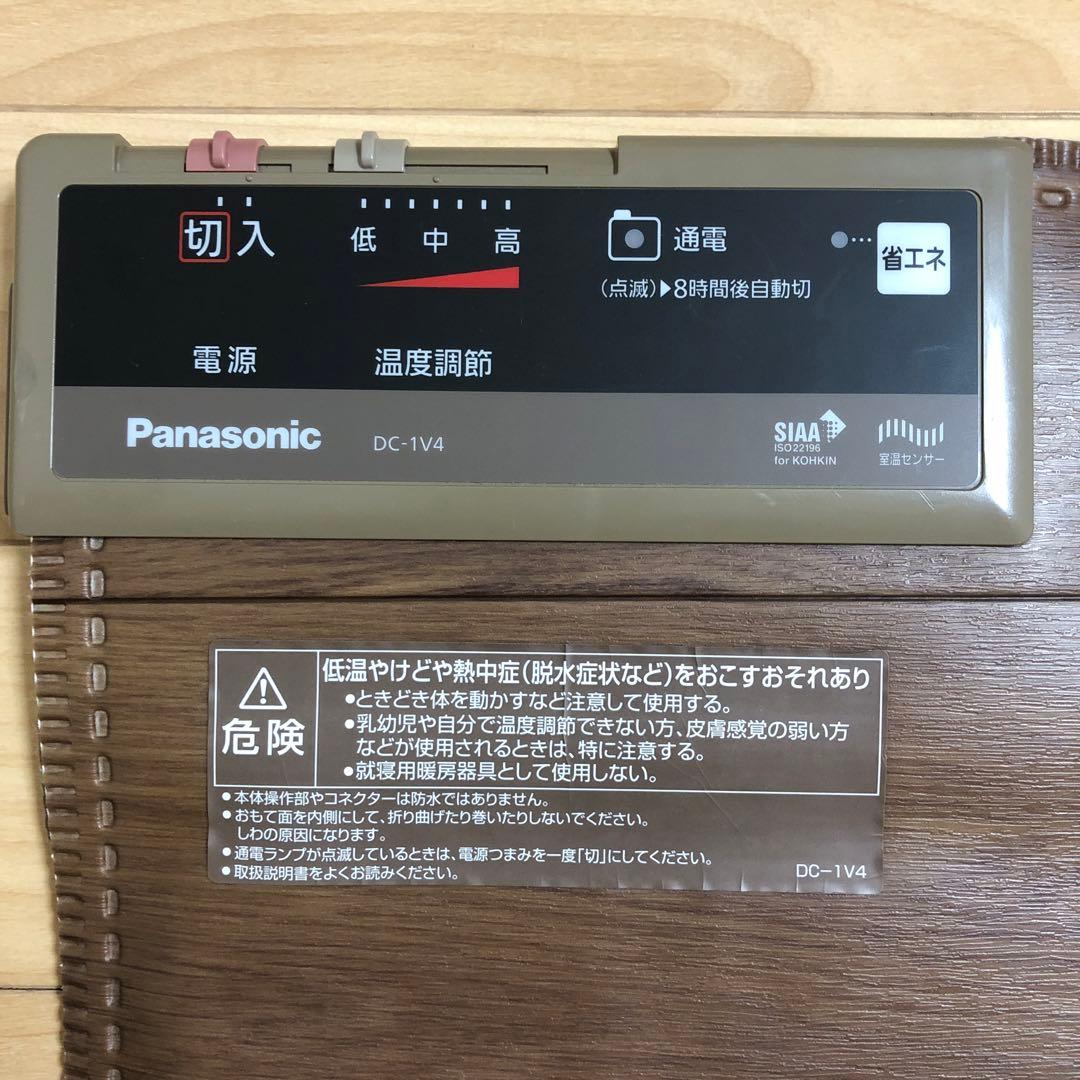 Panasonic ホットカーペット 1畳タイプDC-1V4