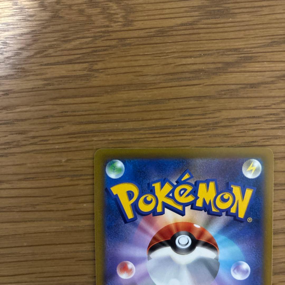 ピカチュウV SI スタートデッキ100 415/414