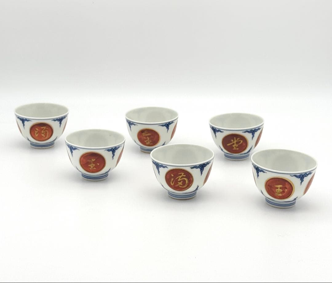 煎茶道具　宮川香雲　赤玉絵　煎茶碗　6客組 共箱