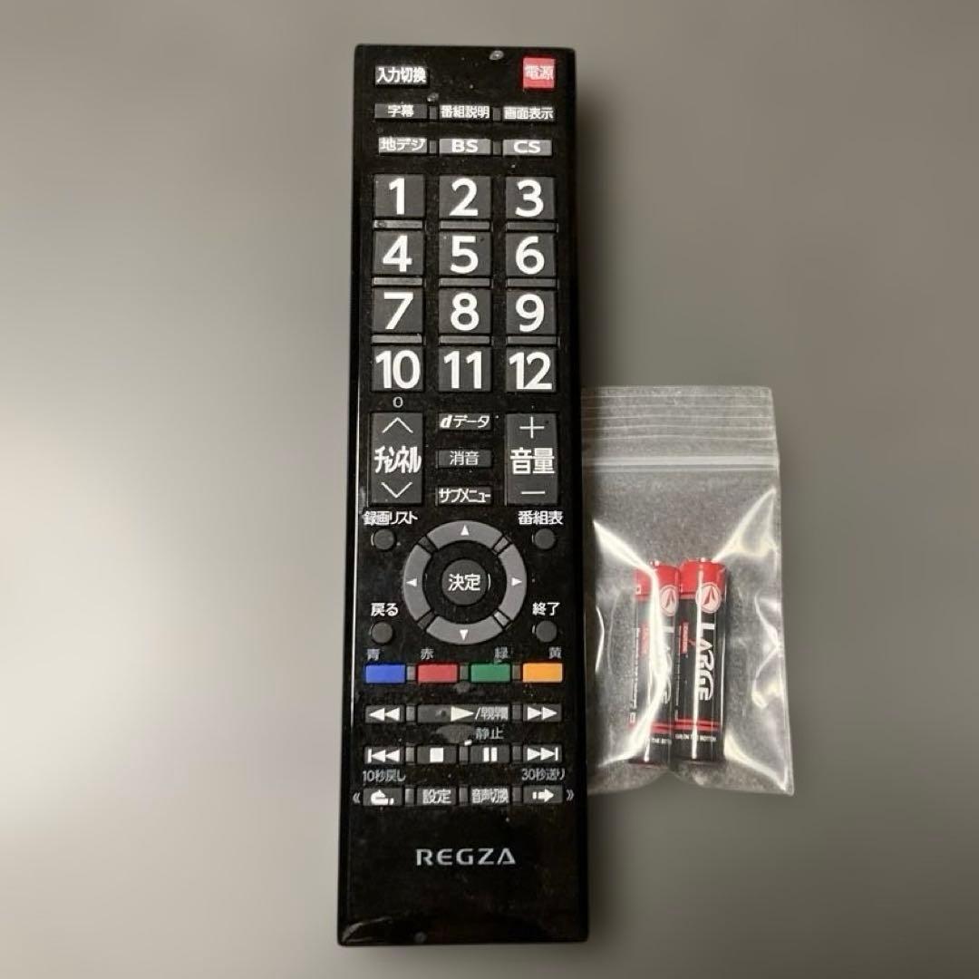 REGZA 32S25R 32インチ液晶テレビ 2024年製 保証付き
