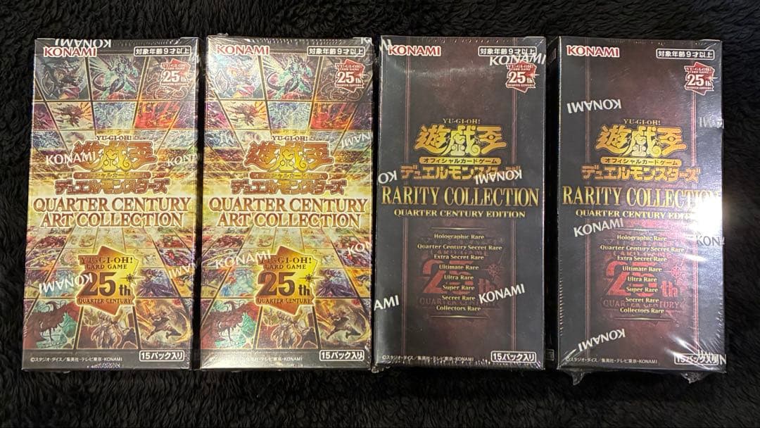 遊戯王　未開封BOX