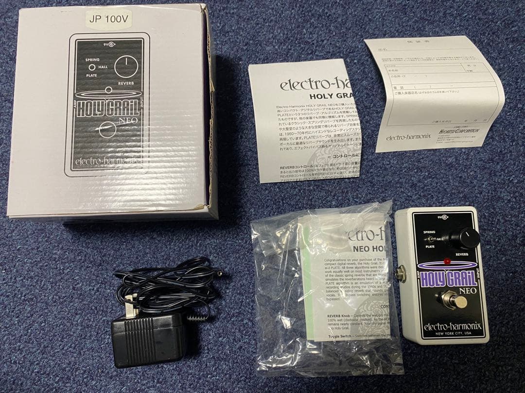 Holy Grail NEO/electro-harmonix リバーブ