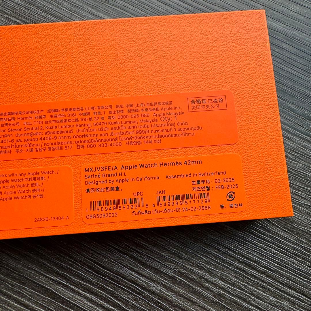 2655 Apple Watch エルメス　グランH ステンレスシルバー　バンド