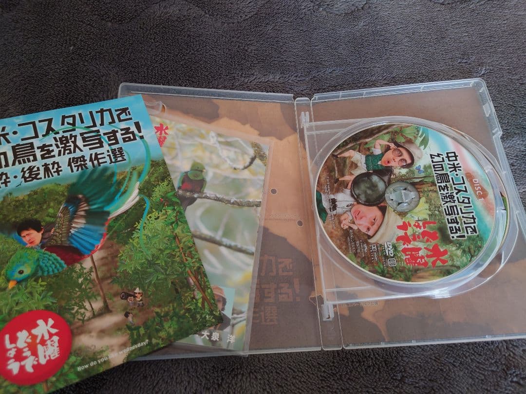 水曜どうでしょう DVD VOL.5 2001-2002