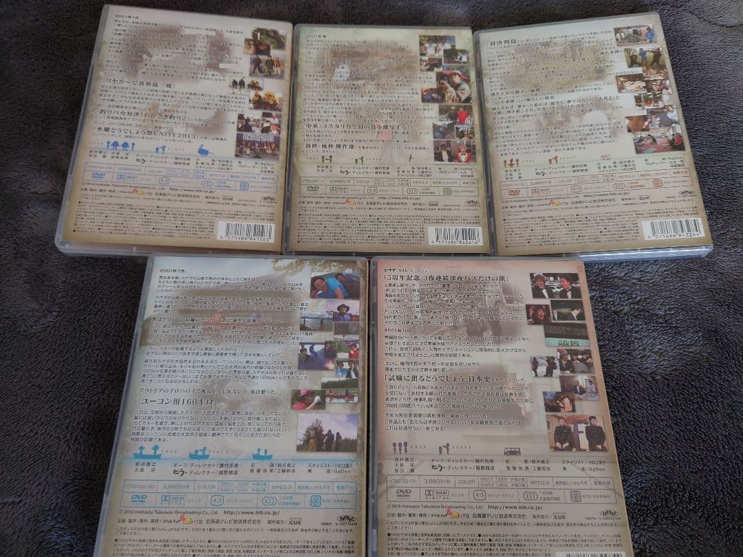 水曜どうでしょう DVD VOL.5 2001-2002