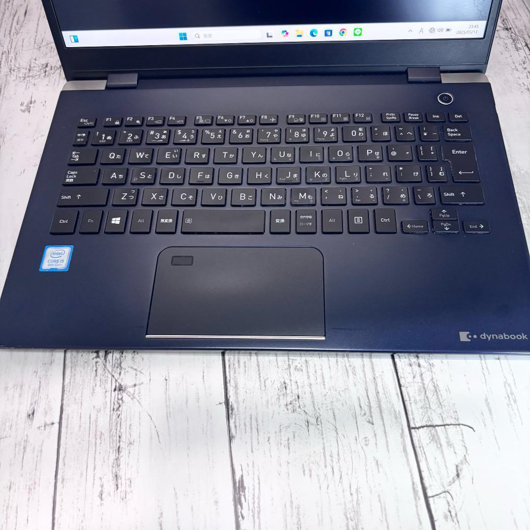 薄型軽量 i5 第8世代 東芝 13.3型 ノートPC Win11 Office