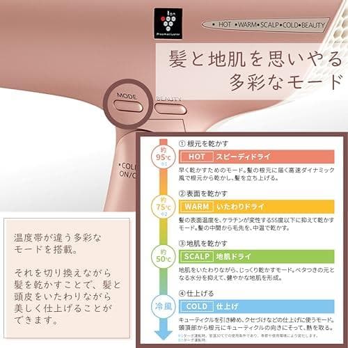 Aシャープ ドライヤー プラズマクラスター ビューティー IB-NP9-V パー