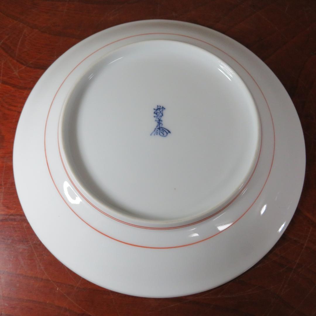 中皿 十三代柿右衛門 ウズラ 共箱 額皿