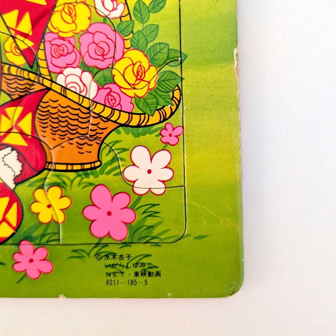 【昭和レトロ】 キャンディ・キャンディ ジグソーパズル 55片 いがらしゆみこ