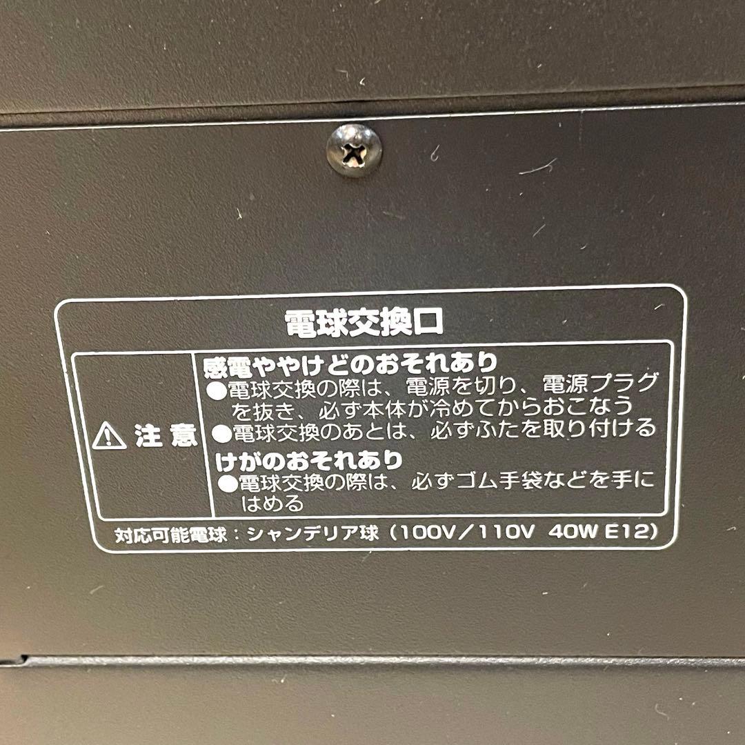 【美品】ニトリ 暖炉型ファンヒーター ワイド IQ BK 1000W 2019年